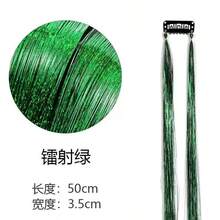 2 pièces Extensions de cheveux en tinsel, fibre laser colorée, style européen et américain, en stock, approvisionnement stable