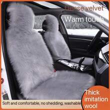 豪华毛绒汽车座椅垫 - 加厚、保暖、可水洗、贴合式座椅垫