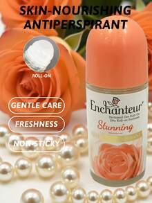 Enchanteur 香氛滾珠除臭劑，提供汗水控制、抗菌、異味控制，優雅香氣，清新舒適，持久留香，快速吸收，便攜易用，舒緩肌膚，適合所有膚質 - 瑰麗花香 - 查看 4