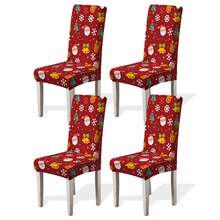 1/4/6/100 件圣诞印花椅套，卡通节日氛围装饰防尘弹力全罩，适用于餐厅、圣诞装饰、节日派对