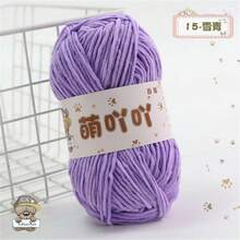 Matte Chenille Handmade DIY Doll Flower Blanket Mat Yarn Ball Fine Ice Stick Yarn, Suitable For DIY Handmade Knitting And Knitwear Accessories