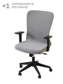 1 Stück T-Jacquard Bürostuhlbezug Stretch Komplett-Überzug Computerstuhl Schutzhülle Einfarbig Drehstuhl Bezug für Zuhause Hotel