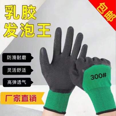 High-Strength Anti-Cutting Gloves, Protect Hands From Cuts, Flexible And Durable. Editor Share