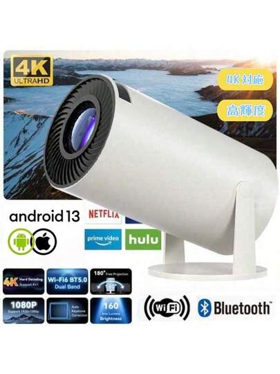 Zyvrex プロジェクター 家庭用【Android TV搭載・270°回転・4K