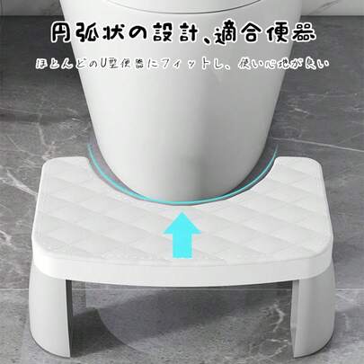 踏み台 子供 キッズステップ ステップ ステップ台 子ども こども キッズ ふみ台 トイレ 手洗い 玄関 おしゃれ 北欧 ナチュラル アイボリー 幼児 足置き台 洗面所 台所 お手伝い 便器 bathroom シート トイレしゃがみ椅子 浴室の便座 トイレの足台 フットトイレスツール ホームフットスツール 滑り止め トイレチェア 妊婦 プラスチック  バスルーム用スツール 多機能設計 滑り止め機能付き 子供と大人兼  衛生的なトイレステップスツールライザー滑り止め浴室フットレスト肥厚PPデザイン家族用スツール