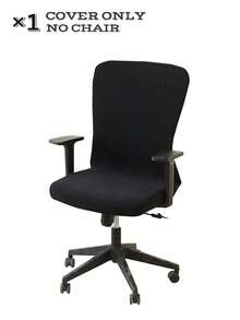 1 Stück T-Jacquard Bürostuhlbezug Stretch Komplett-Überzug Computerstuhl Schutzhülle Einfarbig Drehstuhl Bezug für Zuhause Hotel