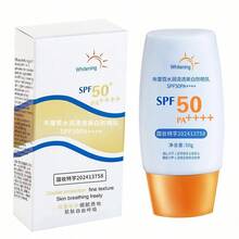 SPF50+ PA+++ Moisturizing Whitening Sunscreen Lotion, Lightweight, Non-Greasy, Hydrating, UV Protection, Face Sunscreen