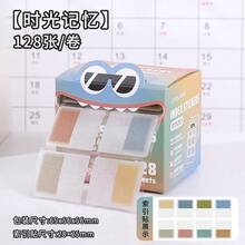 [Back To School]9-Color Highly Attractive Dopamine Palette Transparent Sticky Notes, Pull-Out Memo Pads For Writing, Messaging, Note-Taking, 105 Sheets/Roll, With Large Capacity Marker Stickers And Expansion Stickers, Suitable For Error, Question And Information Stickers - Multicolor - View 11