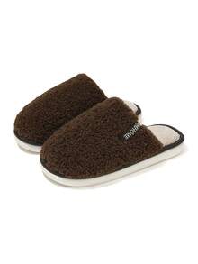 Men's Plush Lined Slippers, Thick Sole Indoor/Outdoor Warm Closed Toe House Slippers For Winter - Brown - View 6