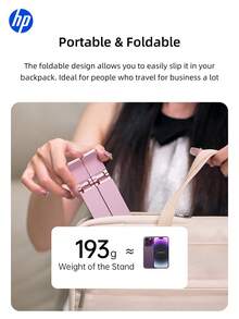 HP HP 1-Piece Portable Laptop Stand, Foldable And Adjustable Laptop Stand, Heat Dissipation Lifting Suspension Design, Anti Slip