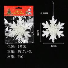 Plastic White Snowflake Hanging Ornaments, Christmas Snowflake Garland For Window, Christmas Tree, Party Decoration