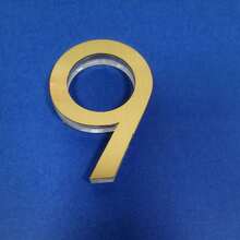 1pc Premium Brushed Metal Transparent Number Adhesive Door Plate, 75mm/2.95 Inch House Number, Suitable For Mailbox 0 To 9, DIY Wall Decor Number