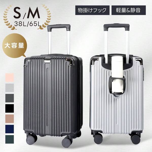 Suitcase, Carry-On Bag, 7 Colors To Choose From, Large Capacity, Multiple Storage Pockets, Carry Bag, Smartphone Stand, Cup Holder, 360 Degree Rotation, Quiet, Lightweight Design, Double Casters, Shockproof, Large Capacity, Travel, Business Trip, Sc506