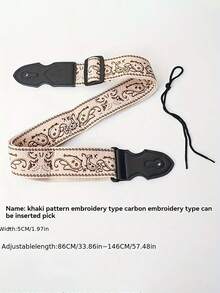 加厚加长可调节刺绣吉他背带，防滑肩垫，时尚彩色吉他背带，带拨片架 - 可水洗面料，适用于贝斯、原声吉他、电吉他，是送给吉他爱好者和音乐家的理想礼物