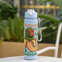 1 st 750 ml Shan Hai Jing-tema plastvattenflaska med sugrör, läckagesäker när den är vänd upp och ner, kompakt och modern, lämplig för barn, cykling, camping, vandring, daglig användning