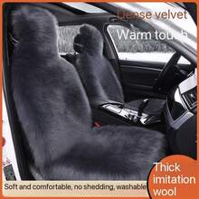 豪华毛绒汽车座椅垫 - 加厚、保暖、可水洗、贴合式座椅垫