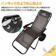 リクライニングチェア 折りたたみ椅子 アウトドアチェア 屋外 一人用 無段階調整 クッション サイドテーブル ドリンクホルダー キャンプ チェア キャンプ椅子 - マルチカラー - チェックする 10