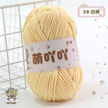 Matte Chenille Handmade DIY Doll Flower Blanket Mat Yarn Ball Fine Ice Stick Yarn, Suitable For DIY Handmade Knitting And Knitwear Accessories