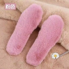 男女通用冬季加厚保暖鞋垫一双 - 粉色 - 查看 2