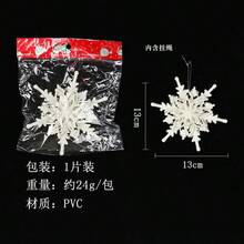 Plastic White Snowflake Hanging Ornaments, Christmas Snowflake Garland For Window, Christmas Tree, Party Decoration