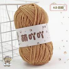 Matte Chenille Handmade DIY Doll Flower Blanket Mat Yarn Ball Fine Ice Stick Yarn, Suitable For DIY Handmade Knitting And Knitwear Accessories