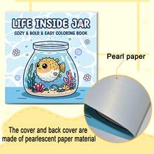 GDTME 罐中人生：成人涂色书，图案简洁清晰，插图可爱，是派对和生日的完美礼物，涂色可以缓解压力：适合喜欢涂色的朋友（温馨空间涂色） - 彩色 - 查看 11