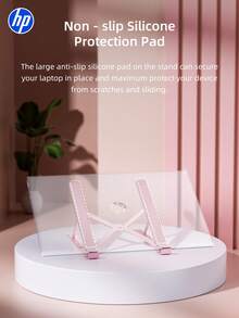 HP HP 1-Piece Portable Laptop Stand, Foldable And Adjustable Laptop Stand, Heat Dissipation Lifting Suspension Design, Anti Slip