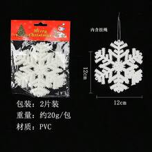 Plastic White Snowflake Hanging Ornaments, Christmas Snowflake Garland For Window, Christmas Tree, Party Decoration
