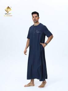 Disqoir 4-Button Design Popular Short Sleeve Style, Fashionable Men's Arabic Robe Prayer Dress, Men's Elegant Arabic Robe - Soft Long Sleeve Prayer Dress, Machine Washable, Suitable For All Seasons, Ramadan And Formal Religious Occasions | Round Neck Design | Smooth Texture - Navy Blue - View 11