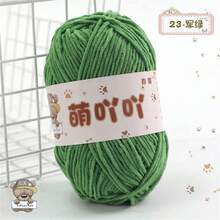 Matte Chenille Handmade DIY Doll Flower Blanket Mat Yarn Ball Fine Ice Stick Yarn, Suitable For DIY Handmade Knitting And Knitwear Accessories