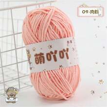 Matte Chenille Handmade DIY Doll Flower Blanket Mat Yarn Ball Fine Ice Stick Yarn, Suitable For DIY Handmade Knitting And Knitwear Accessories