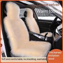豪华毛绒汽车座椅垫 - 加厚、保暖、可水洗、贴合式座椅垫