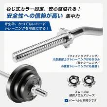 Barbell - Gümüş - Görünüm 4