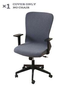 1 Stück T-Jacquard Bürostuhlbezug Stretch Komplett-Überzug Computerstuhl Schutzhülle Einfarbig Drehstuhl Bezug für Zuhause Hotel