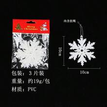 Plastic White Snowflake Hanging Ornaments, Christmas Snowflake Garland For Window, Christmas Tree, Party Decoration