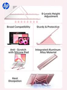HP HP 1-Piece Portable Laptop Stand, Foldable And Adjustable Laptop Stand, Heat Dissipation Lifting Suspension Design, Anti Slip