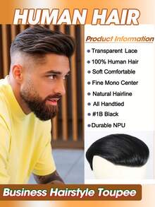 PU 男士黑色商务发型假发超薄皮肤头发替换系统自然隐形假发浅米色自然直发 - Natural Black - 查看 2