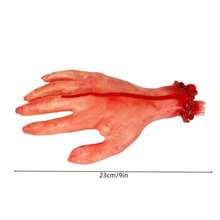 Halloween Decoration Horror Props Bloody Severed Finger Eyeball Ear Prank Toys Fake Body Organs Used For Haunted House Party Supplies, Halloween Decorations, Bizarre Home Decorations, Halloween Party Supplies - Multicolor - View 15