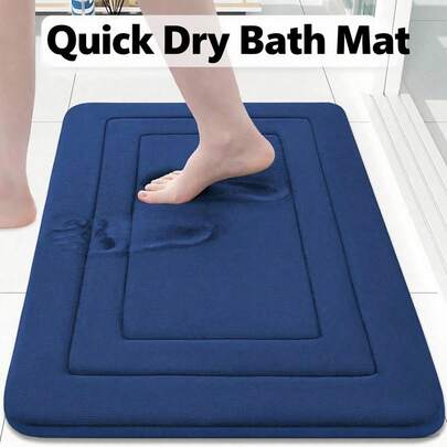 1片经典纯色记忆棉浴室垫，高吸水性速干表面，底部坚固防滑，适用于浴室和厨房地面，实用柔软，也适用于卧室、宿舍、洗衣房。轻便灵活设计，易于清洁和保养。
