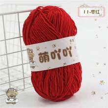 Matte Chenille Handmade DIY Doll Flower Blanket Mat Yarn Ball Fine Ice Stick Yarn, Suitable For DIY Handmade Knitting And Knitwear Accessories