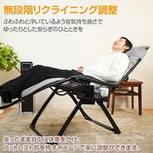 リクライニングチェア 折りたたみ椅子 アウトドアチェア 屋外 一人用 無段階調整 クッション サイドテーブル ドリンクホルダー キャンプ チェア キャンプ椅子 - マルチカラー - チェックする 2