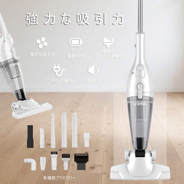 YOMA R3S Corded Vacuum Cleaner, Stick Cleaner, Ultra Lightweight Design, 16000Pa Powerful Suction, 400W Motor, 2WAY Handheld Cleaner, 9 Combinations, Multifunctional, White, Pet Hair/Hair Protection, Suitable For Flooring/Carpet, Home Use, Living Alone