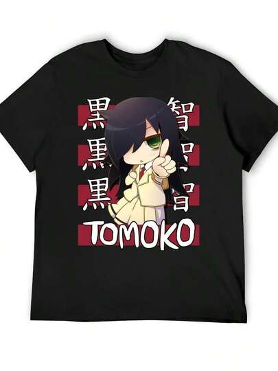 Men's Heavyweight 220GSM Anime T-Shirt - WataMote Tomoko Kuroki Graphic Tee, Soft Crewneck Shirt Anime Fans, Conventions & Casual Attire - Durable Japanese Text Design - Watamote Series Lovers, Anime Clothes, Culture Apparel, Bold Print, Highquality Print, Character Apparel, Culture Enthusiastsvintage Clothes Women Halloween Clothes Comfortable And Loose, Suitable For All Day Wear, Suitable For Office Casual Wear, Spring And Summer Daily Appearance