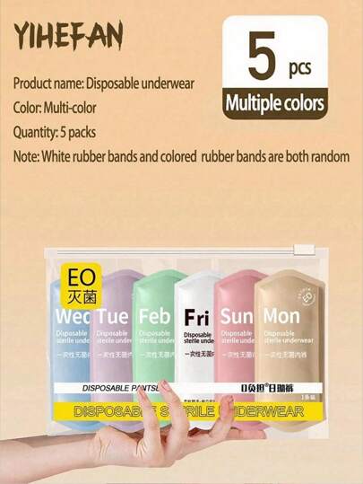 1 Pack 5pcs Disposable Panties For Women, Sterile Travel Underwear, Maternity Postpartum Plus Size Soft Breathable Panties, Colorful Disposable Lingerie Accessories