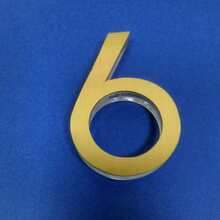 1pc Premium Brushed Metal Transparent Number Adhesive Door Plate, 75mm/2.95 Inch House Number, Suitable For Mailbox 0 To 9, DIY Wall Decor Number