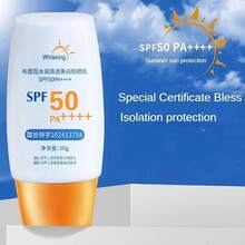 SPF50+ PA+++ Moisturizing Whitening Sunscreen Lotion, Lightweight, Non-Greasy, Hydrating, UV Protection, Face Sunscreen