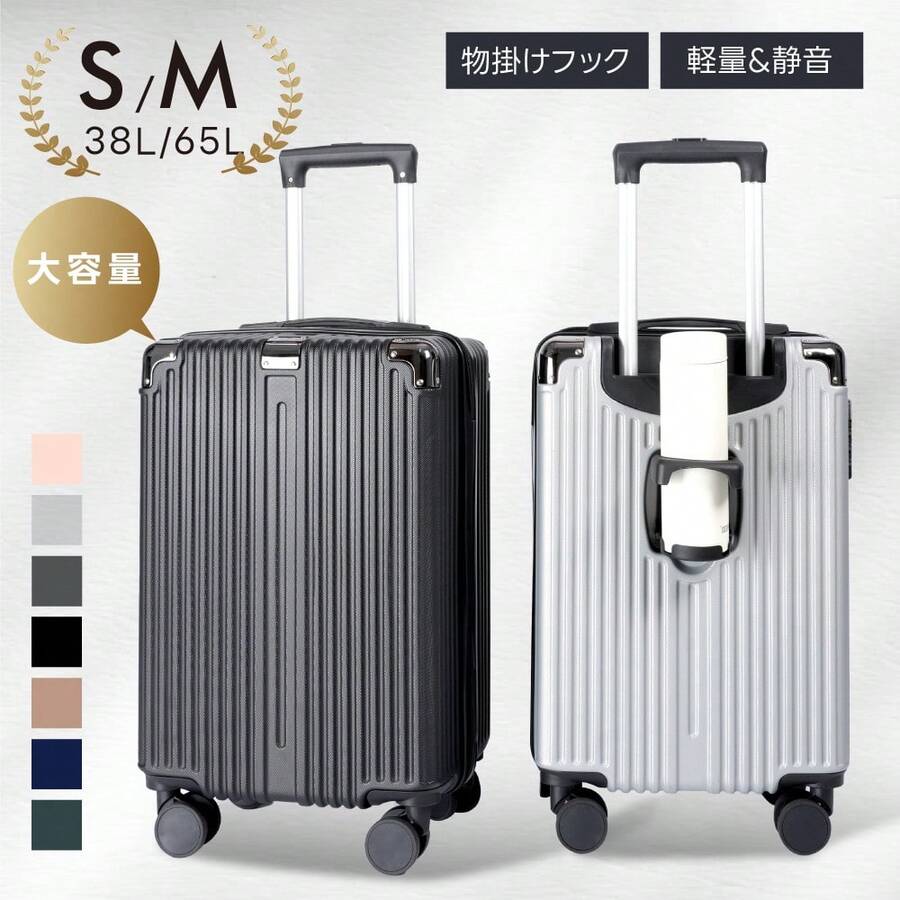 Suitcase, Carry-On Bag, 7 Colors To Choose From, Large Capacity, Multiple Storage Pockets, Carry Bag, Smartphone Stand, Cup Holder, 360 Degree Rotation, Quiet, Lightweight Design, Double Casters, Shockproof, Large Capacity, Travel, Business Trip, Sc506