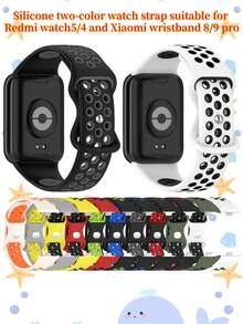 兼容红米5/4手表和小米手环9/8 Pro的硅胶表带，12种颜色可选，多种颜色自由搭配。硅胶材质光滑细腻，轻盈透气，可水洗，时尚美观。 - 複色 - 查看 9