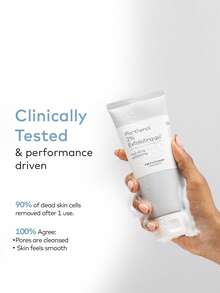 The Face Shop ALLTIMATE 2% Panthenol Exfoliating Gel, 3-In-1 Cleansing + Moisturizing + Repairing, Removes Dead Skin, Soothes And Repairs Skin, Gentle Formula (Alcohol-Free), Hydrating And Moisturizing, Korean Cosmetics, 150ml/5.07 Fl Oz - ALLTIMATE PANTHENOL 2% EXFOLIATING GEL - View 6