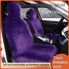 豪华毛绒汽车座椅垫 - 加厚、保暖、可水洗、贴合式座椅垫